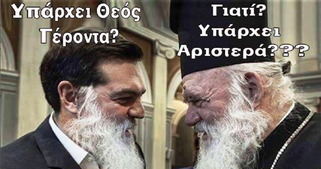 &Pi;&omicron;&lambda;&iota;&tau;&iota;&kappa;ή &Sigma;ά&tau;&upsilon;&rho;&alpha;- &Gamma;&epsilon;&lambda;&omicron;&iota;&omicron;&gamma;&rho;&alpha;&phi;ί&epsilon;&sigmaf;-&Sigma;&kappa;ί&tau;&sigma;&alpha;